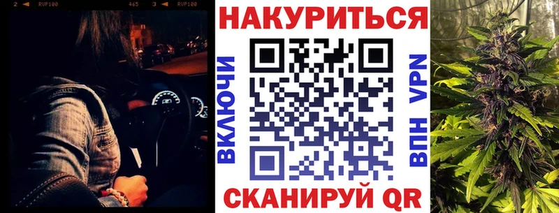 Где купить наркотики Елизаветинская Кокаин Бутират Вейп ТГК ГАШИШ МЕФ Бошки Шишки APVP