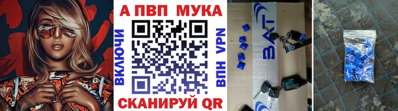 А ПВП мука  Елизаветинская 