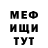 Метадон белоснежный Azhar Mohammed