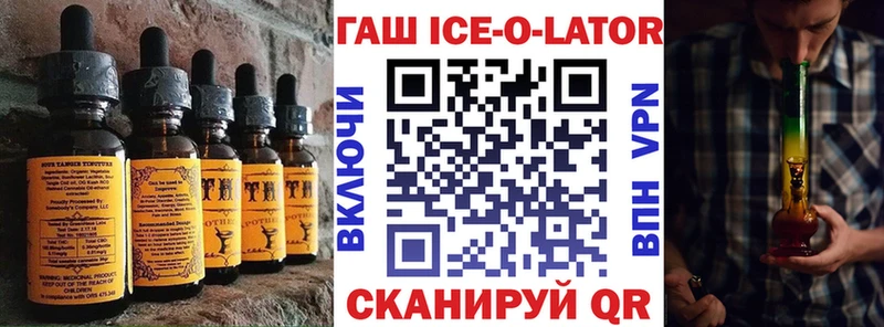 продажа наркотиков  мега вход  Печенье с ТГК конопля  Елизаветинская 