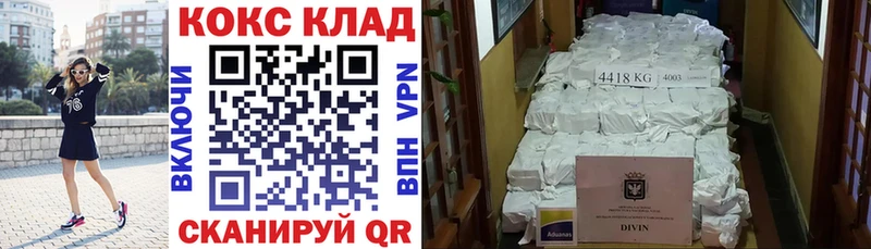 закладка Елизаветинская КОКАИН Перу