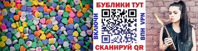 Ecstasy XTC  мега tor  Елизаветинская 