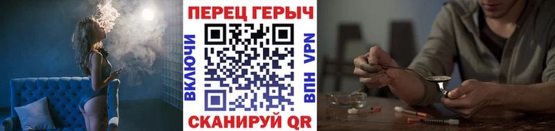 ГЕРОИН белый  продажа наркотиков  Елизаветинская 