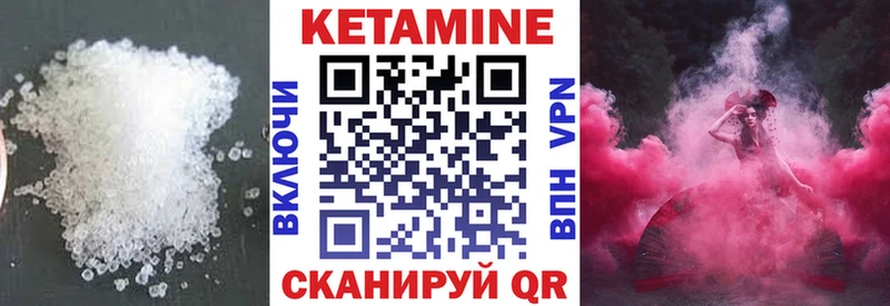 kraken онион  Елизаветинская  Кетамин ketamine  сколько стоит 