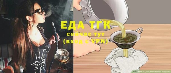 прущая мука Абдулино