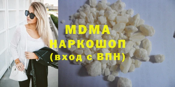 ALPHA PVP Абаза