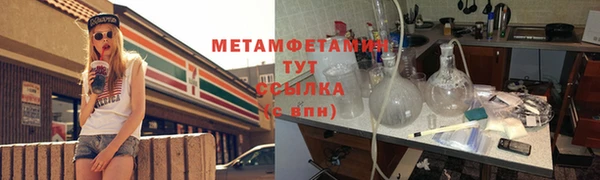 ALPHA PVP Абаза