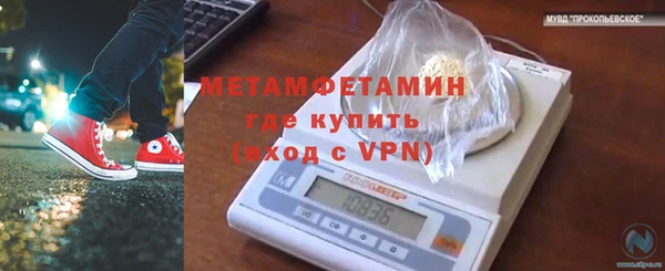 ALPHA PVP Абаза