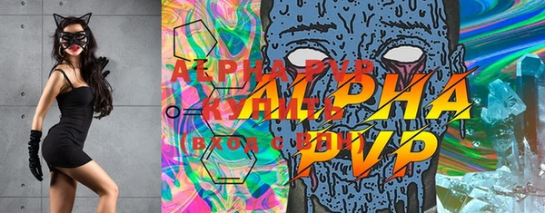 a pvp Абинск