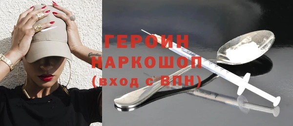 ALPHA PVP Абаза