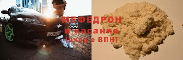 прущая мука Абдулино