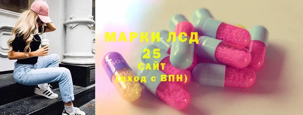 ALPHA PVP Абаза