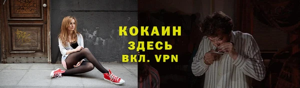 прущая мука Абдулино