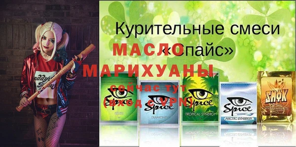 ALPHA PVP Абаза