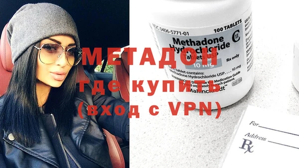 ALPHA PVP Абаза