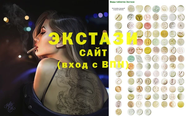 прущая мука Абдулино