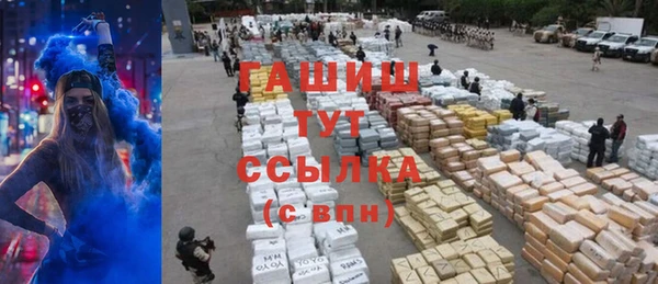 ALPHA PVP Абаза