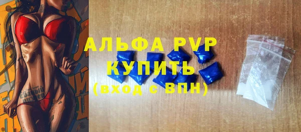 ALPHA PVP Абаза