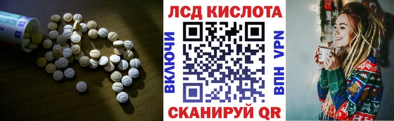 продажа наркотиков Елизаветинская ЛСД экстази кислота