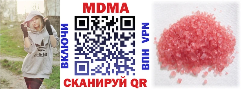 MDMA кристаллы  Елизаветинская 
