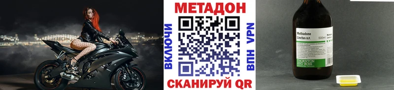 как найти наркотики  hydra ONION  Метадон мёд  Елизаветинская 