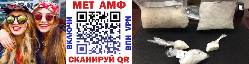 Первитин мет Елизаветинская