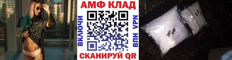 Метамфетамин мет  цены наркотик  Елизаветинская 