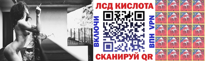 Марки 25I-NBOMe 1,8мг  Елизаветинская 