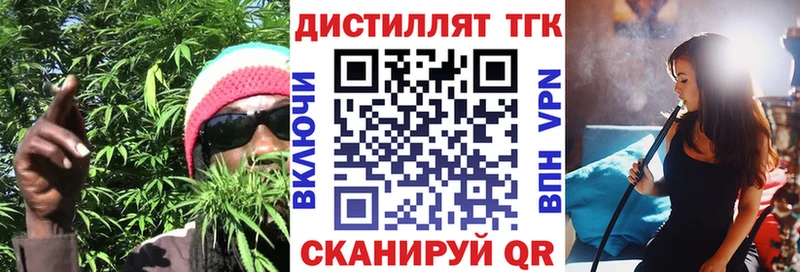 mega ССЫЛКА наркотики Елизаветинская Дистиллят ТГК вейп