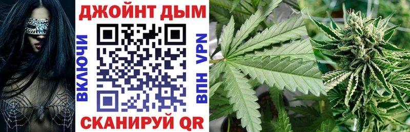 МАРИХУАНА White Widow Елизаветинская